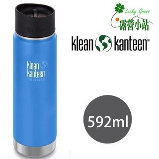 露營小站~展示品出清【K20VWPCC-PS】美國Klean Kanteen 20oz 592ml 寬口保溫鋼瓶-海空藍