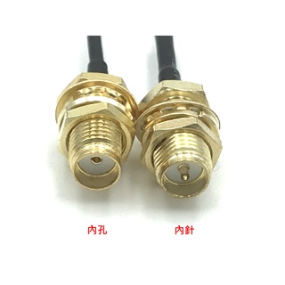 2.4G wifi 藍芽 傳送 接收 IPEX 鍍金頭 轉SMA
