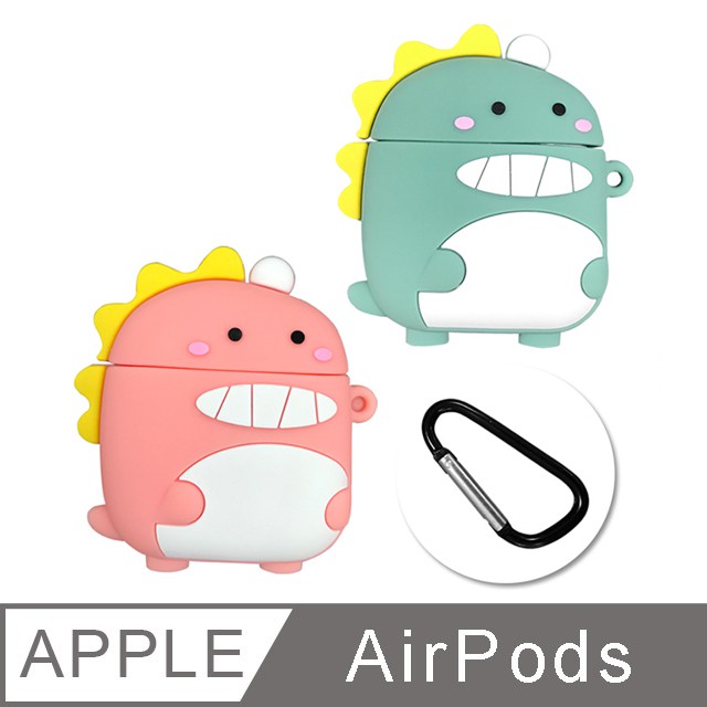 萌萌龍造型 矽膠保護套(附吊環) AirPods1/2代 AirPods pro AirPods pro 2