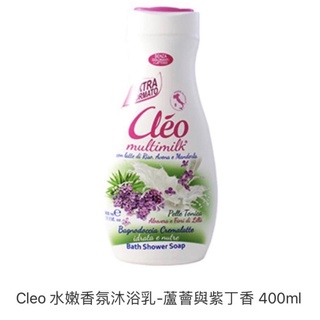 (官網價$399） 義大利Cleo 水嫩香氛沐浴乳 蘆薈與紫丁香 義大利 保濕400ml