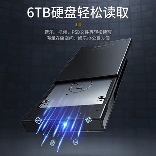 行動硬碟◇倍思移動硬碟盒2.5寸通用usb3.0/3.1外接typec讀取固態硬盤外接盒