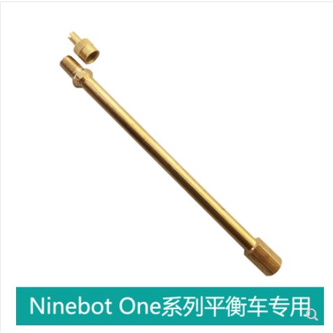 Ninebot One A1/S2/C/E平衡車 納恩博 獨輪車充氣延長嘴加長氣嘴