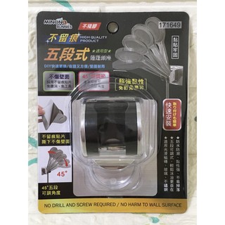 無痕多功能蓮蓬頭架 免打孔 花灑座 無痕貼 手持 蓮蓬頭支架 固定座 可調 淋浴噴頭架