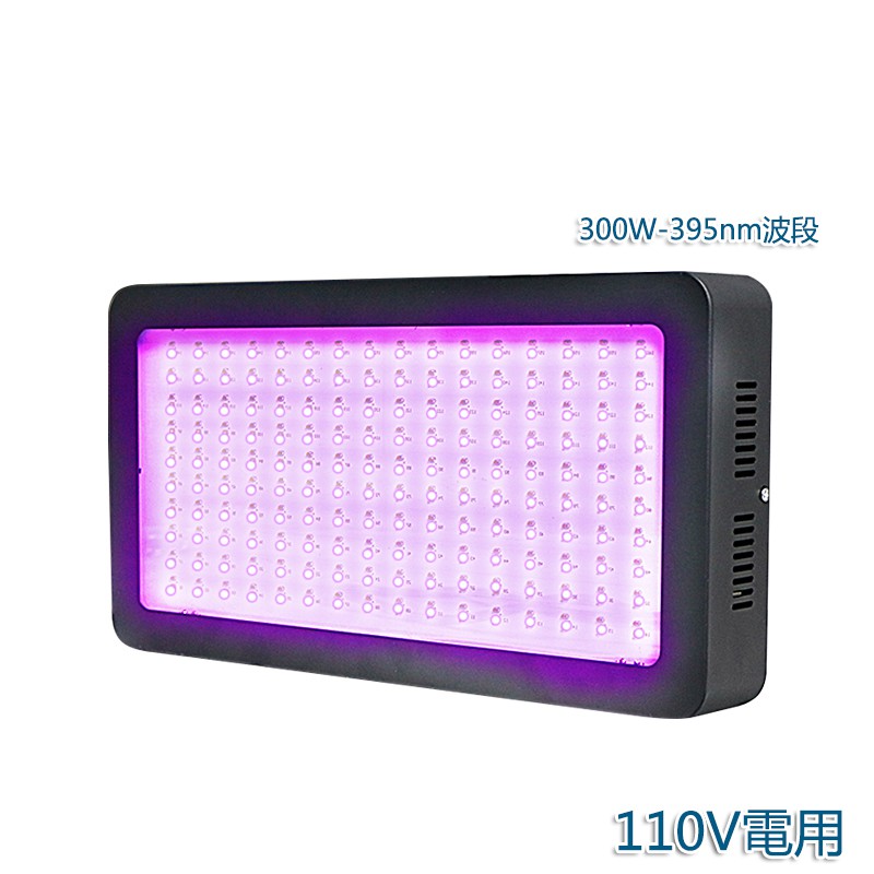 5Cgo紫外線uv燈固化燈大功率曬版鋼化膜led大功率平板打印機光固化機110V 含稅t637410050192
