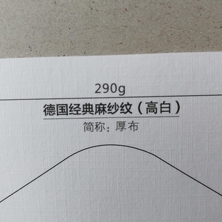 現貨 客制名片制作訂做設計創意高檔商務印刷燙金凹凸特種紙公司定制棉紙個性定制公司商務高端特種藝術紙荷蘭白冰白紙牛皮紙