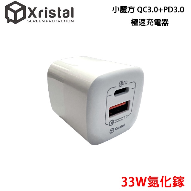 特価商品 200W ナオシ国際製 encologi USB-C 充電器 中古 PD3.0