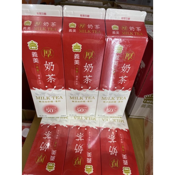 第二賣埸有拆賣 義美厚奶茶*3ct（低溫配送）#114950