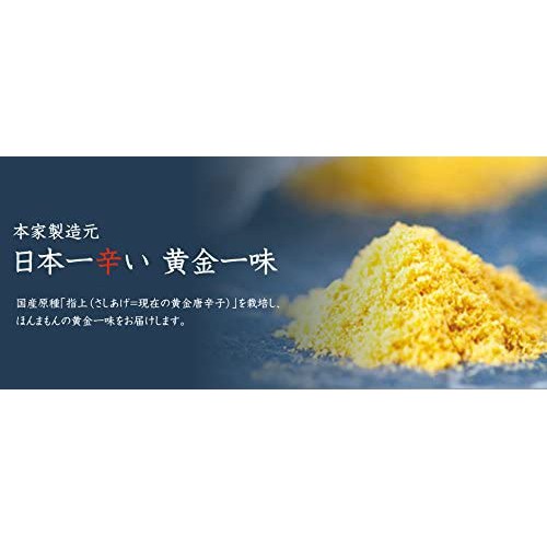 祇園味幸黃金一味13g 柚子香一味22g 京都名物日本京都名產調味料醬料美食辣粉luci日本代購 蝦皮購物