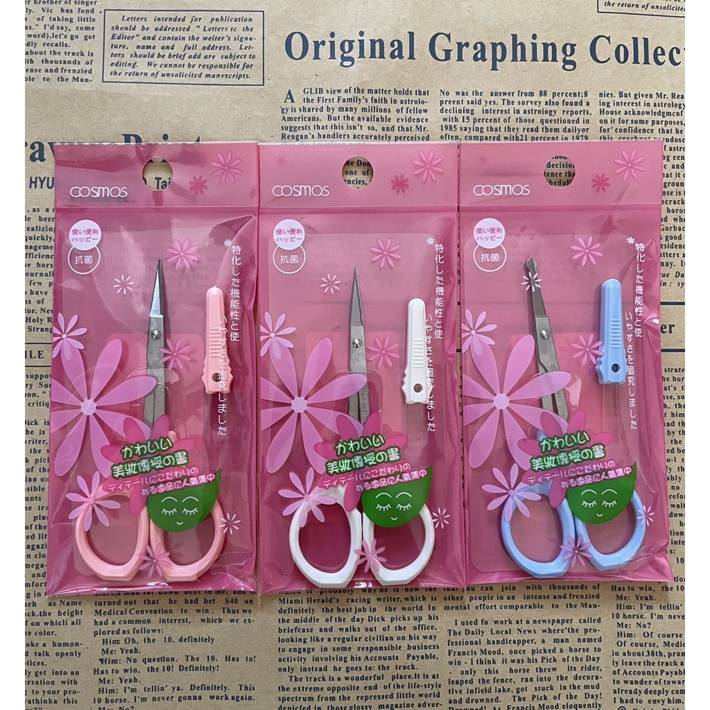 【IU SHOP】附發票✅ COSMOS 麗緻彎剪 直剪 鼻毛修飾剪 小剪刀 圓頭剪刀 不鏽鋼材質