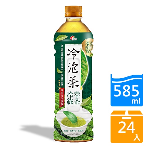 光泉冷泡茶-冷萃綠茶(無糖)585mlx24入/  箱【愛買】