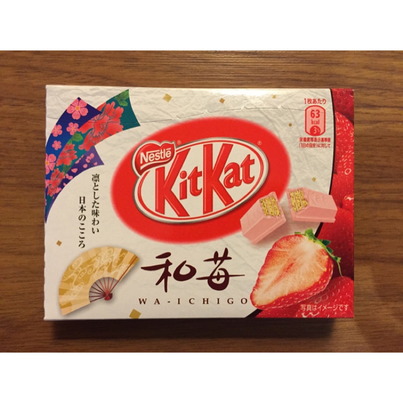 KitKat和莓   賞味期限2017/7