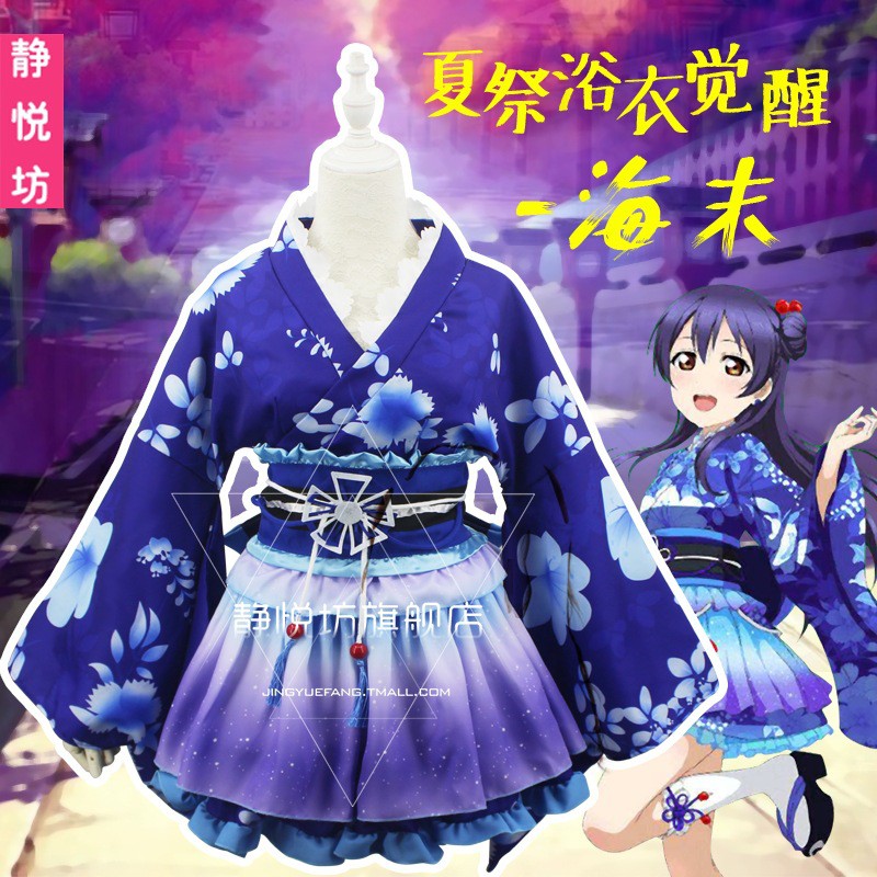 三子的杂货铺lovelive浴衣cosplay日常女装海未真姬夏日祭觉醒短和服装cos浴衣 蝦皮購物