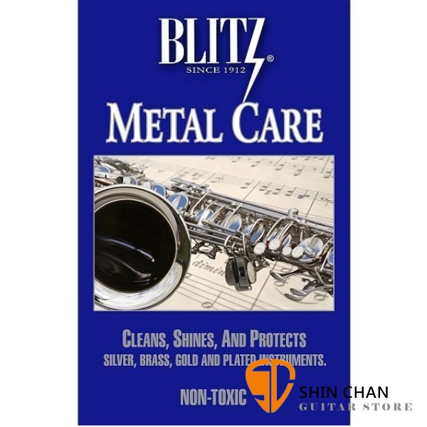 小新樂器館 | BLITZ Metal Care 拭銀布 管身保養/金屬亮光/清潔布