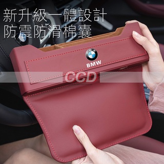 【免運】寶馬 BMW 5系儲物盒3系7系X1/X2/X3/X5座椅縫隙收納盒汽車內飾改裝