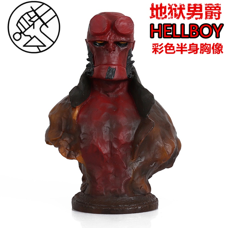 清倉【地獄怪客】HELLBOY地獄男爵地獄男孩漫畫版半身雕像仿銅版彩色 模型 22cm