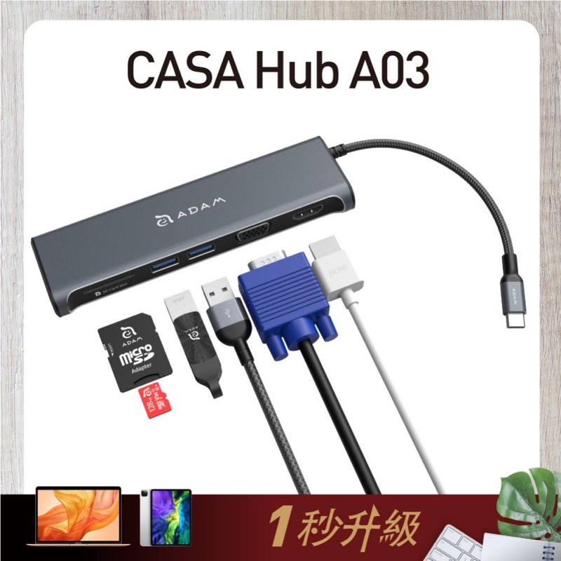 CASA Hub A03 USB 3.1 Type C 5port 多功能集線器(灰)
