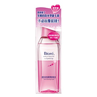 蜜妮高效活性眼唇卸妝液130ml biore 高效活性眼唇卸妝液 卸妝 卸粧