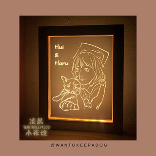 【凌晨小夜燈】質感相框款｜寵物夜燈ｘ情侶夜燈 客製化 紀念品 生日禮物 送禮 公益 優惠 聖誕禮物 聖誕節 MIT