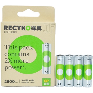 GP超霸 綠再 AA充電電池 3號充電電池 鎳氫充電電池 2600mAh (4粒裝)