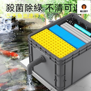 水池過濾 優惠推薦 22年9月 蝦皮購物台灣