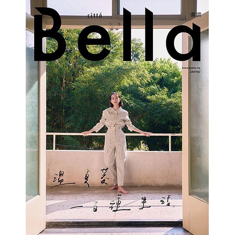 Bella儂儂 (No.449/Limited限量版/附PHILIPS沙龍專業級負離子吹風機) eslite誠品