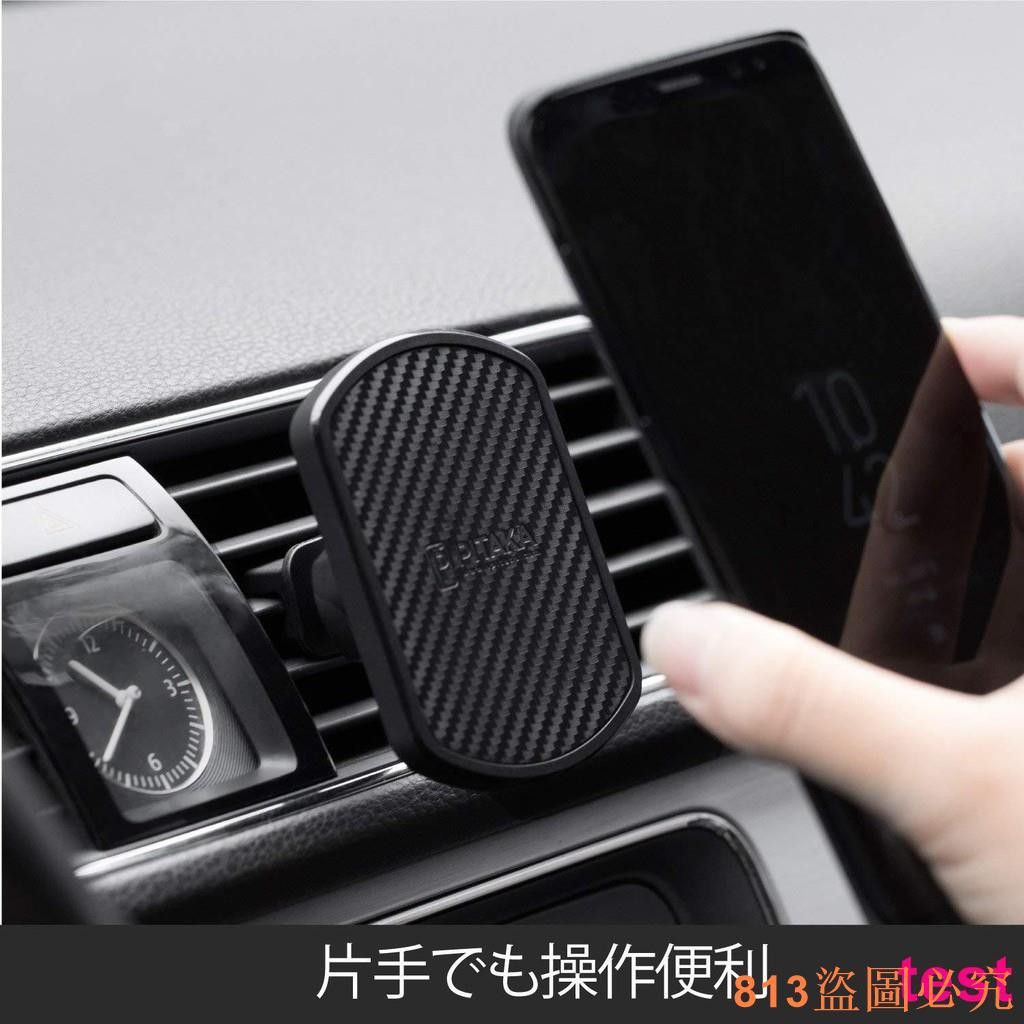 海外日本pitaka三星iphone車載磁力支架出風口吸盤式cd口無線充電 蝦皮購物