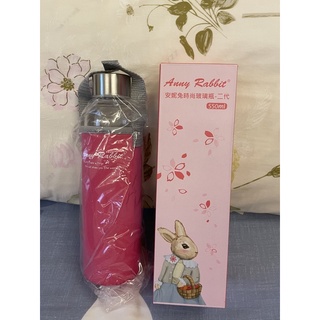 👍（全新）安妮兔時尚玻璃瓶（二代/550ml）