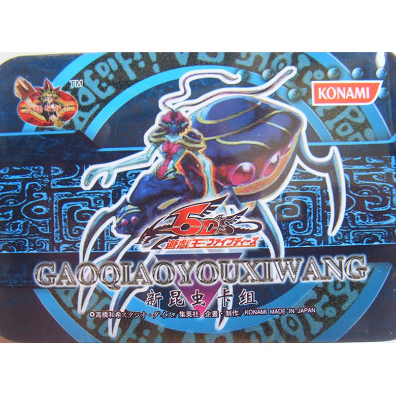 游戲王新昆蟲卡組強制轉移大樹海蛛穴絲網團結之力共鳴蟲 蝦皮購物