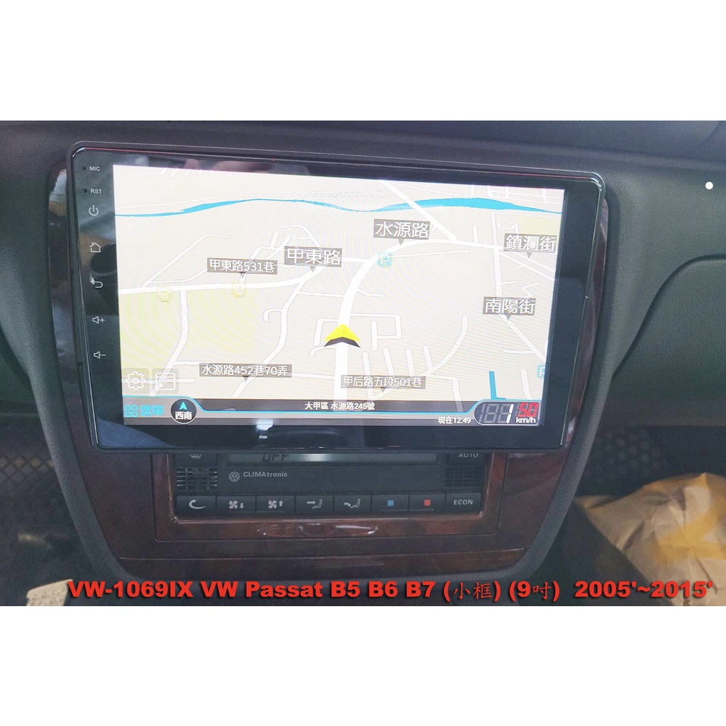 福斯PASSAT B5 B6 B7 2005~2015//可刷卡//可分期 車用安卓機 車用多媒體 改裝汽車音響