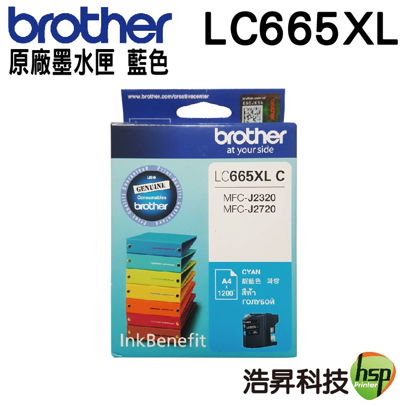 Brother LC656XL C 藍色 原廠墨水匣 盒裝