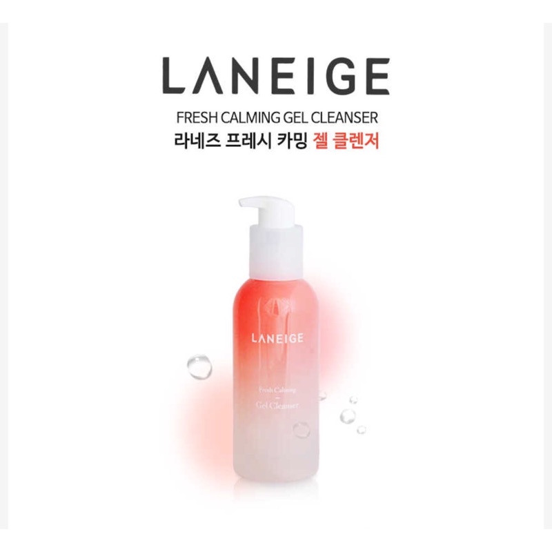 韓國連線🇰🇷2017 Laneige 蘭芝最新上市🔝潔面凝膠