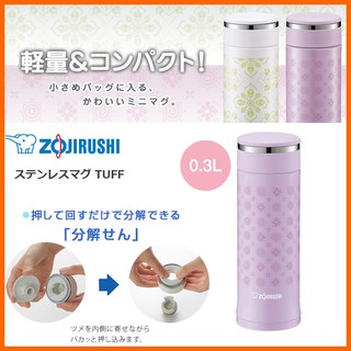 新品現貨特賣~超美日本ZOJIRUSHI 象印 SM-ED30 VP 保溫杯 不鏽鋼保冷保溫瓶 0.3L 粉紅紫