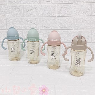 小獅王 辛巴 蘊蜜鉑金 PPSU 防漏滑蓋學習水杯270ml 喝水杯 防漏杯 吸管杯 練習杯 喝水杯【公司貨】小鼠的窩🌸