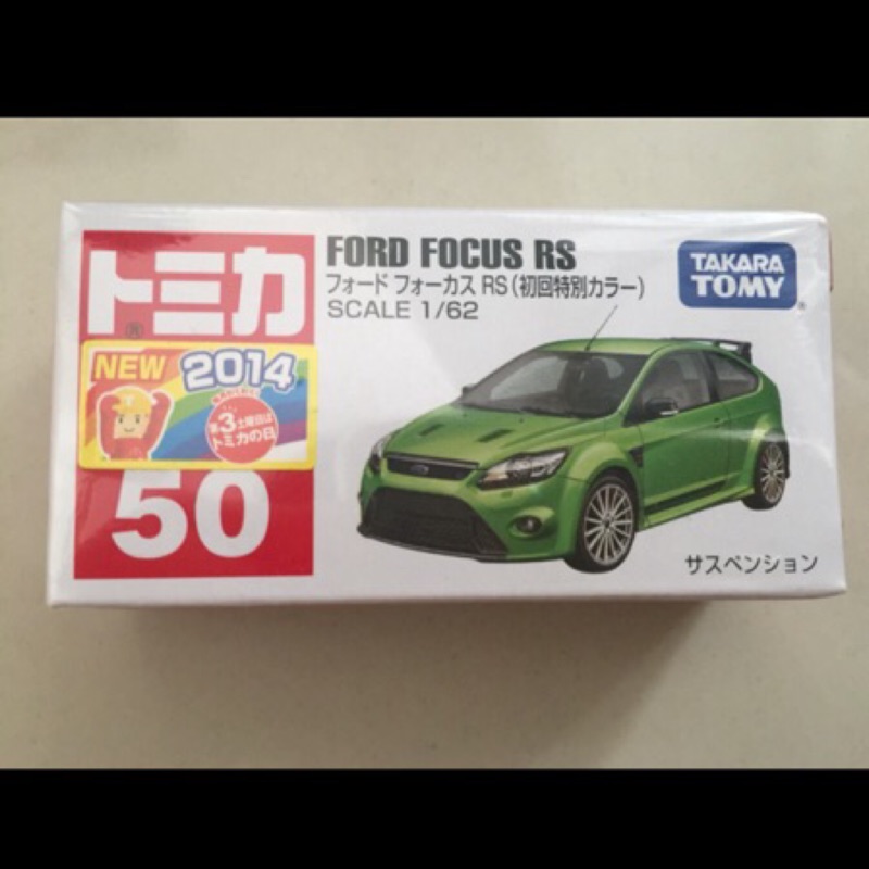 現貨絕品TOMICA 50多美小車 Ford Focus RS. (初回，有車貼）