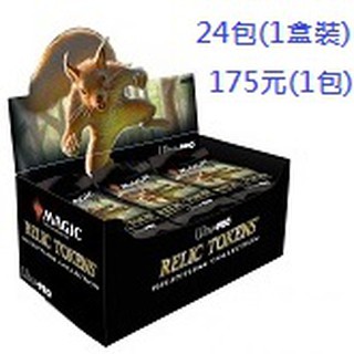 MTG 限量紀念 血統 殘酷系列計數器 Relic Tokens Relentless 魔法風雲會計血器
