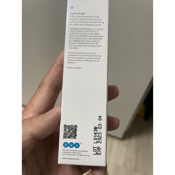 全新未拆全美皙之密 6號潤膚霜30ml