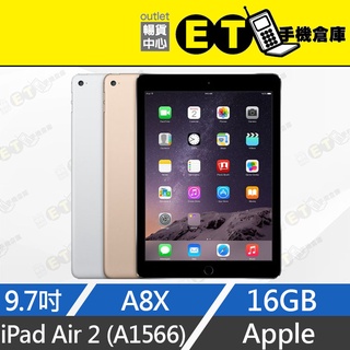 ET手機倉庫【福利品 iPad Air 2 WiFi 16GB 金色】A1566（9.7吋、保固、蘋果、原盒）附發票