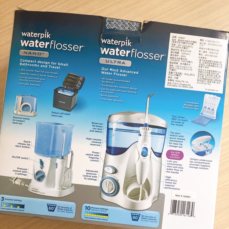 Waterpik 高效多功能沖牙機組 WP-130W +WP-305W