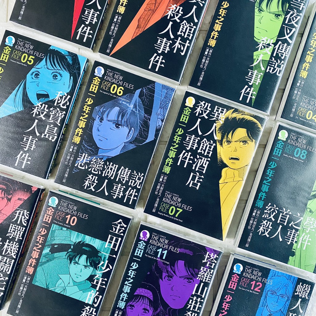 九成新附書套 金田一少年之事件簿愛藏版共19集 東立出版 天樹征丸金成陽三郎佐藤文也 蝦皮購物