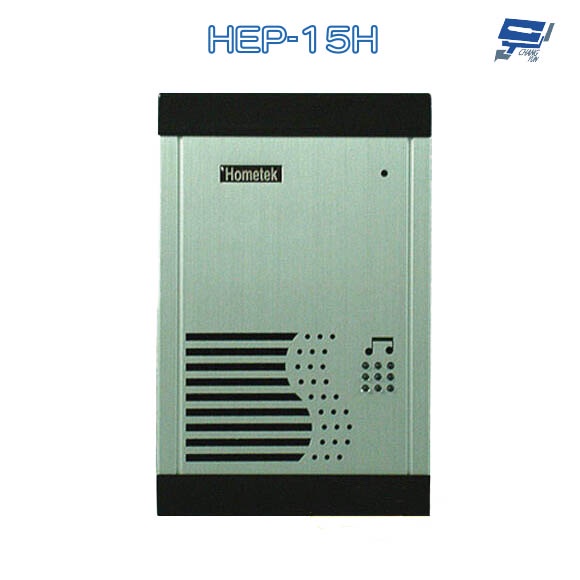 昌運監視器 Hometek HEP-15H 單按鍵 門口機