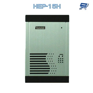 昌運監視器 Hometek HEP-15H 單按鍵 門口機