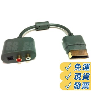 XBOX360 音頻轉換器 AV端子 5.1輸出 RCA輸出 音訊 音頻 輸出 HDMI TO AV 音頻轉接線 現貨