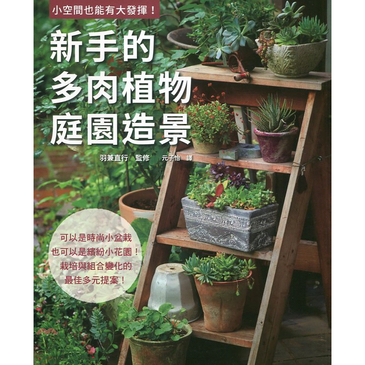 造景小物的價格推薦 22年9月 比價比個夠biggo