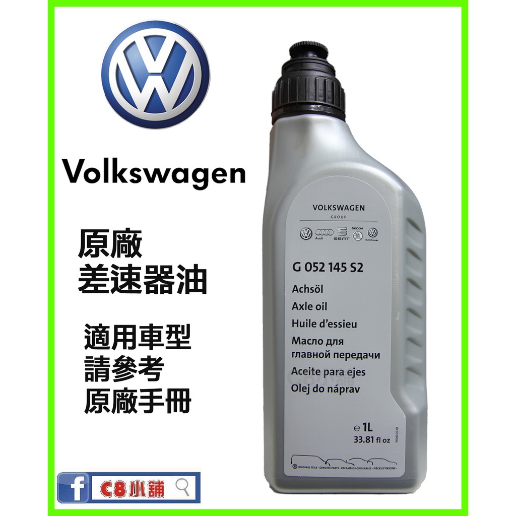 G052145S2的價格推薦 - 2022年8月| 比價比個夠BigGo