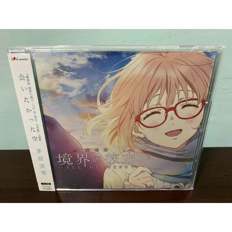 境界的彼方 優惠推薦 21年7月 蝦皮購物台灣