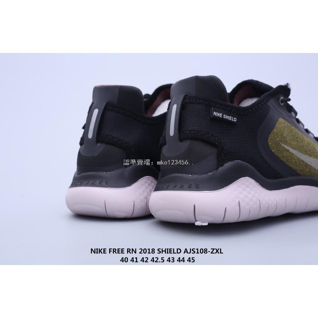 nike free rn 2019 shield