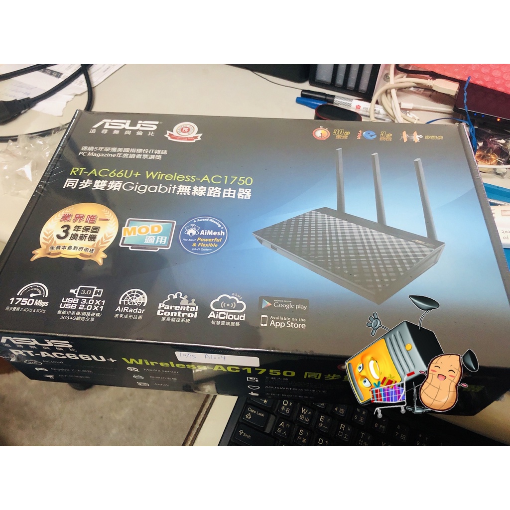 全新品 ASUS華碩 RT-AC66U+ AC1750 Ai Mesh 雙頻WiFi無線Gigabit 路由器(分享器)