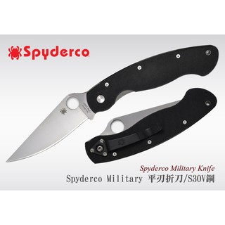 【angel 精品館 】Spyderco Military 平刃折刀 S30V鋼 (銀平刃) C36GPE