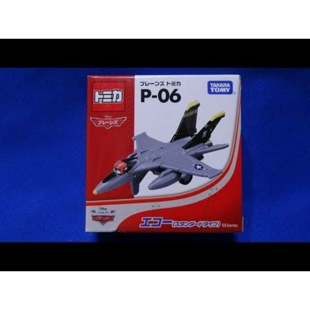 Disney迪士尼 PLANES 飛機總動員 P-06 厄科 p06 TOMICA 合金多美小汽車