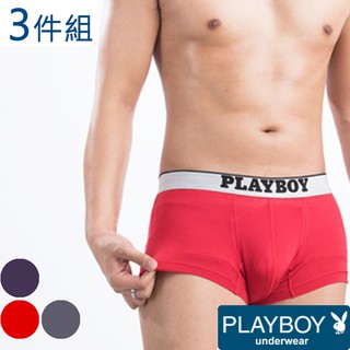 【PLAYBOY】男內褲 舒柔低腰立體平口褲(3件組)-P013